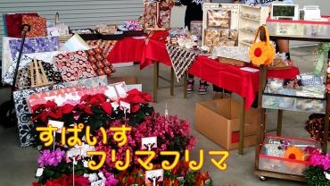 告知します(＾o＾)ヾ｜「メイク・ツルサキ」　（熊本県熊本市中央区の花キューピット加盟店 花屋）のブログ